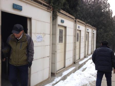 蟒山原有廁所 蟒山原有廁所