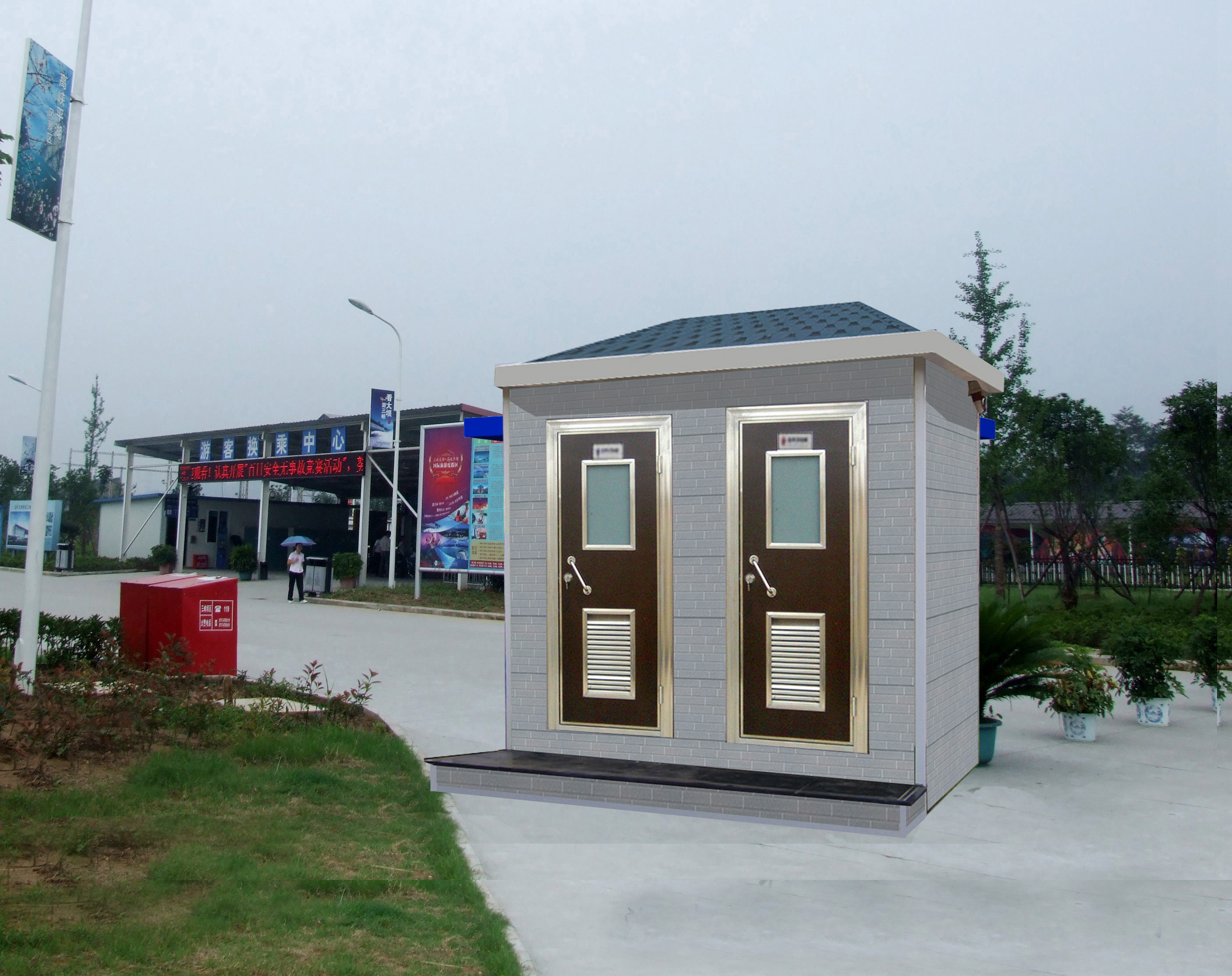 環保廁所 環保廁所