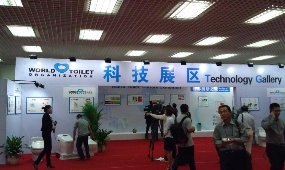 雨施捷參加第11屆峰會 雨施捷參加第11屆峰會